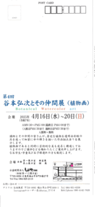 250317IMG_001.gif