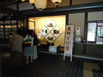 DSC00288.JPG