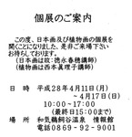 ē@.jpg