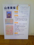 TS3P00920002.jpg